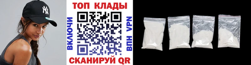 Где продают наркотики Прохладный Амфетамин  Метамфетамин  Бошки Шишки  Alpha-PVP  Меф 