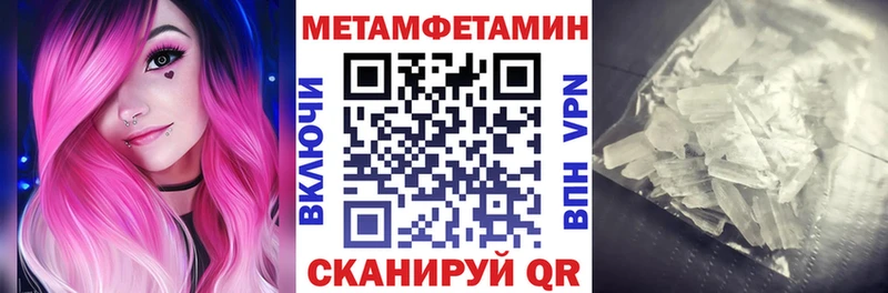 нарко площадка формула  Прохладный  АМФ Premium 