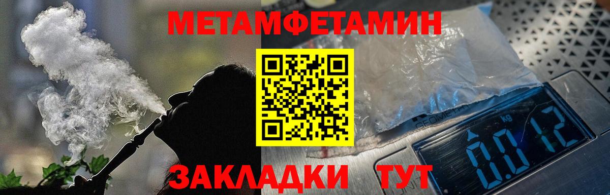 Амфетамин  Вход с VPN  Прохладный  АМФ VHQ 