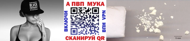 Alpha-PVP крисы CK  Прохладный 