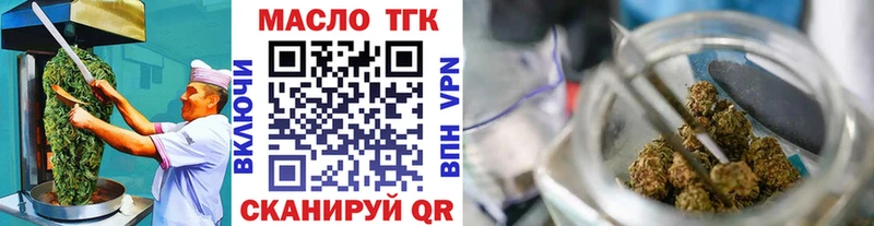 купить  сайты  Прохладный  Еда ТГК конопля 