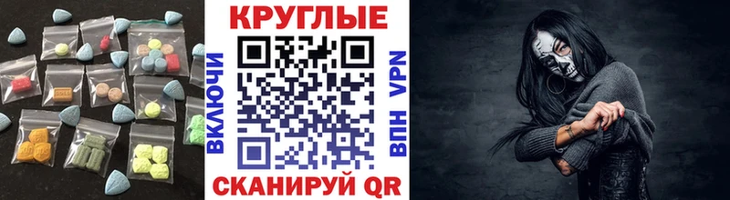закладки  Прохладный  ЭКСТАЗИ mix 