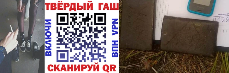 ГАШИШ Изолятор сколько стоит Прохладный