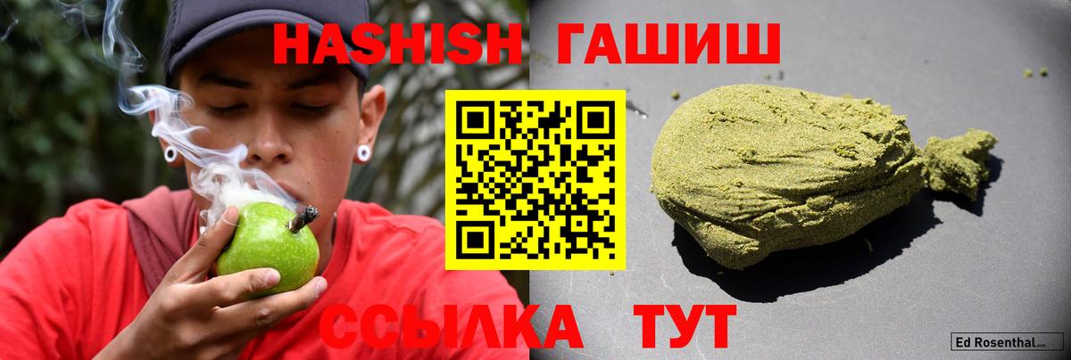 даркнет сайт  ГАШИШ Изолятор  Вход с VPN  Прохладный 