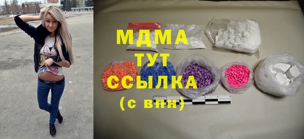 кокаин перу Абдулино