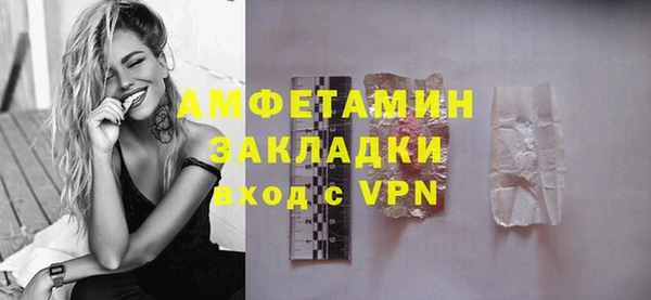 ALPHA PVP Абаза