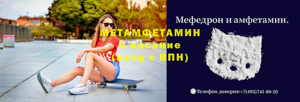 ALPHA PVP Абаза