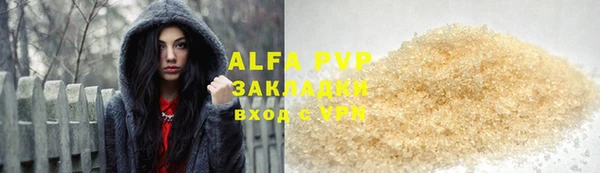 марки lsd Абинск