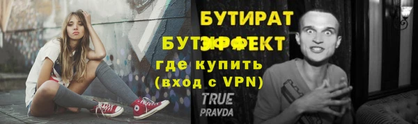 ALPHA PVP Абаза