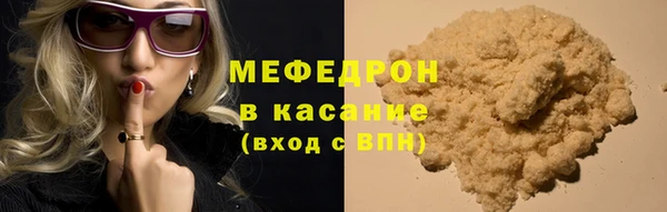 кокаин перу Абдулино