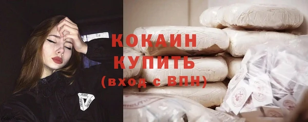кокаин перу Абдулино