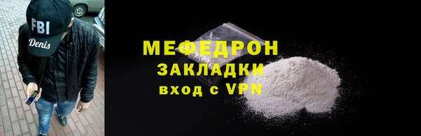 ALPHA PVP Абаза