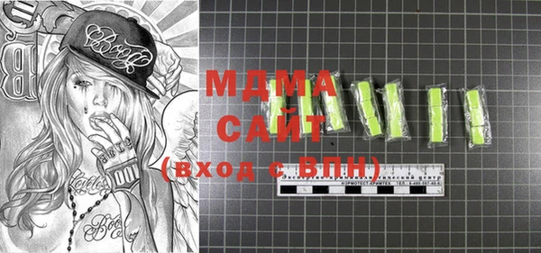 кокаин перу Абдулино