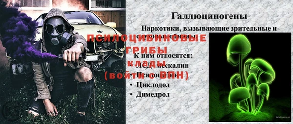 марки lsd Абинск