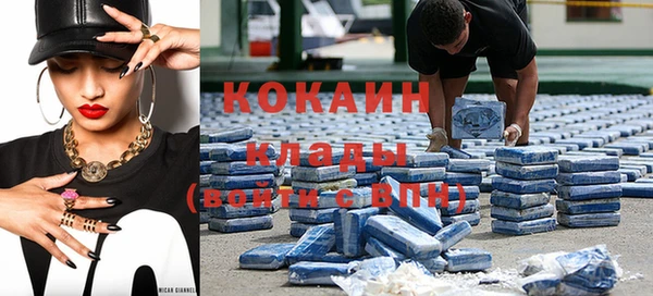 кокаин перу Абдулино