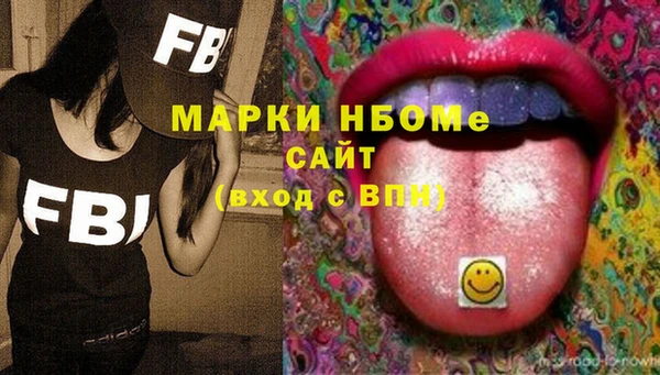 марки lsd Абинск