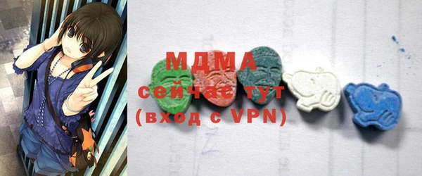 марки lsd Абинск