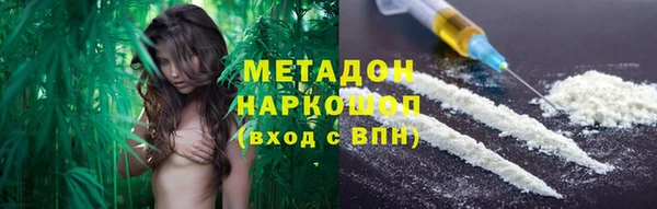 кокаин перу Абдулино