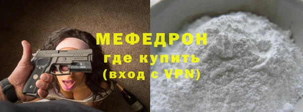 ALPHA PVP Абаза