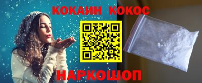 кокаин VHQ Пугачёв