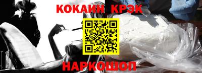 кокаин VHQ Пугачёв