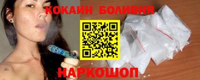 кокаин VHQ Пугачёв