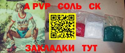 героин Пушкино