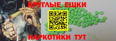 героин Пушкино