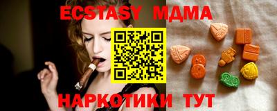 MDMA Premium VHQ Пыть-Ях