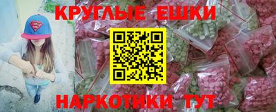 кокаин VHQ Пугачёв