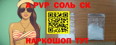 кокаин VHQ Пугачёв