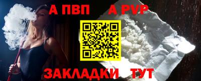 героин Пушкино