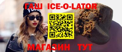 альфа пвп Михайловск