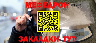 кокаин VHQ Мирный
