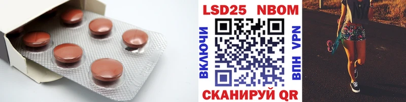 где продают   Прохладный  Лсд 25 экстази кислота 