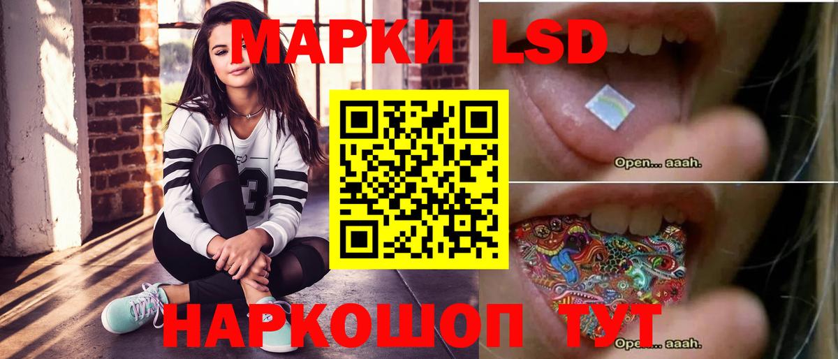 ЛСД экстази кислота Прохладный