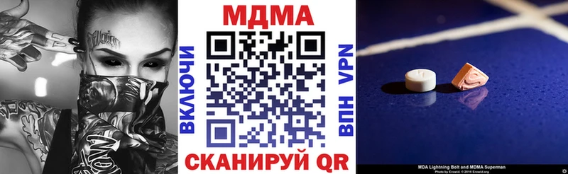 MDMA молли  наркошоп  Прохладный 