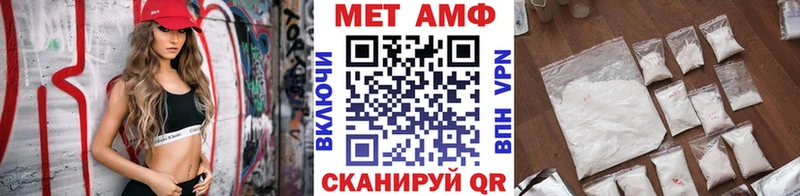 МЕТАМФЕТАМИН винт  где найти наркотики  Прохладный 