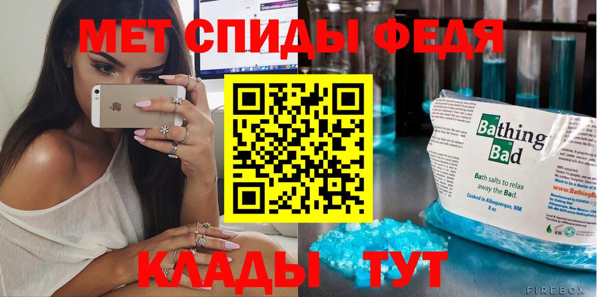 Прохладный  МЕТАМФЕТАМИН винт  МЕТАМФЕТАМИН винт  Вход с VPN 