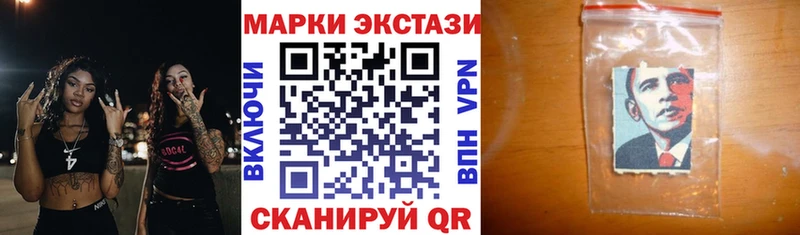 darknet клад  как найти закладки  ссылка на мегу ТОР  Прохладный  Наркотические марки 1500мкг 