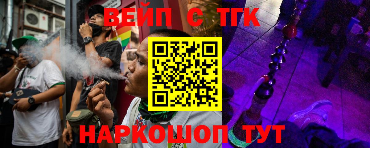 Дистиллят ТГК THC oil Прохладный