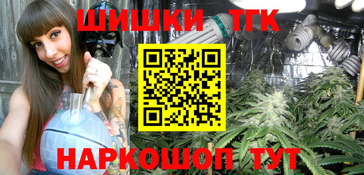 Бошки Шишки VHQ Прохладный