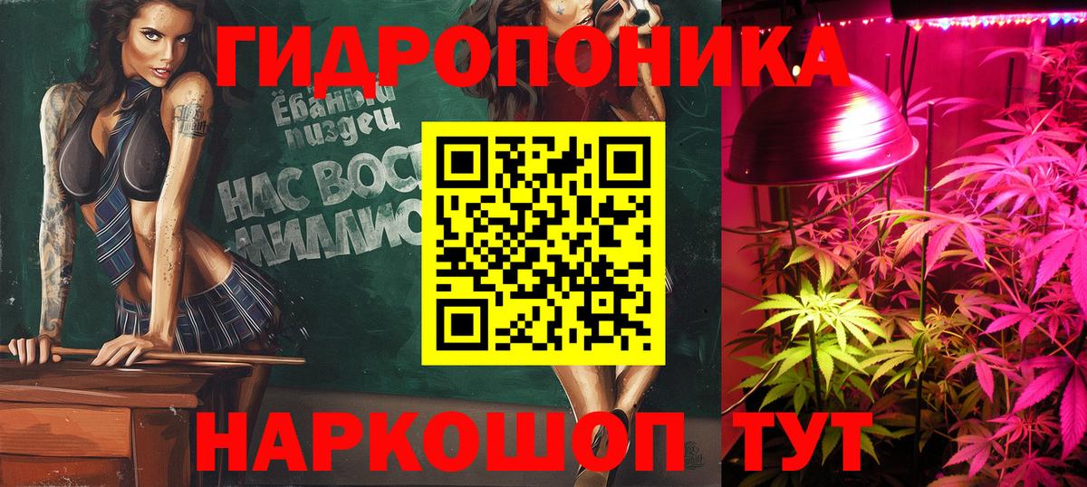 Каннабис  Гашиш  COCAIN  Меф МЯУ МЯУ  Прохладный  Вход с VPN  Меф МЯУ МЯУ кристаллы 